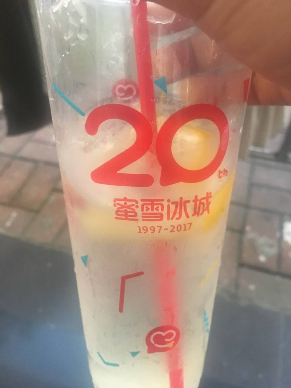 蜜雪冰城冰淇淋与茶