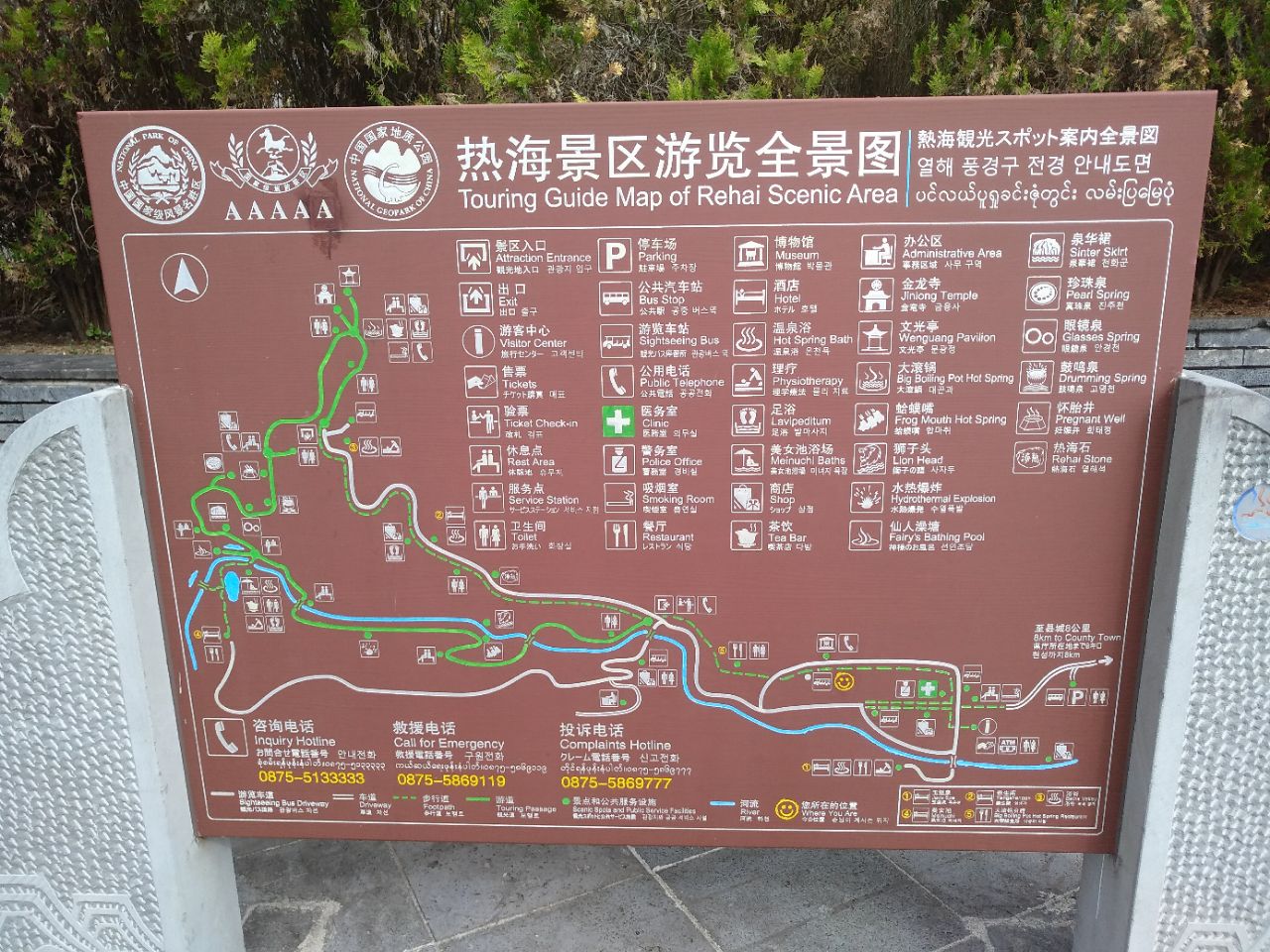 南京珍珠泉，地下泉水冒出时似颗颗明珠_定山