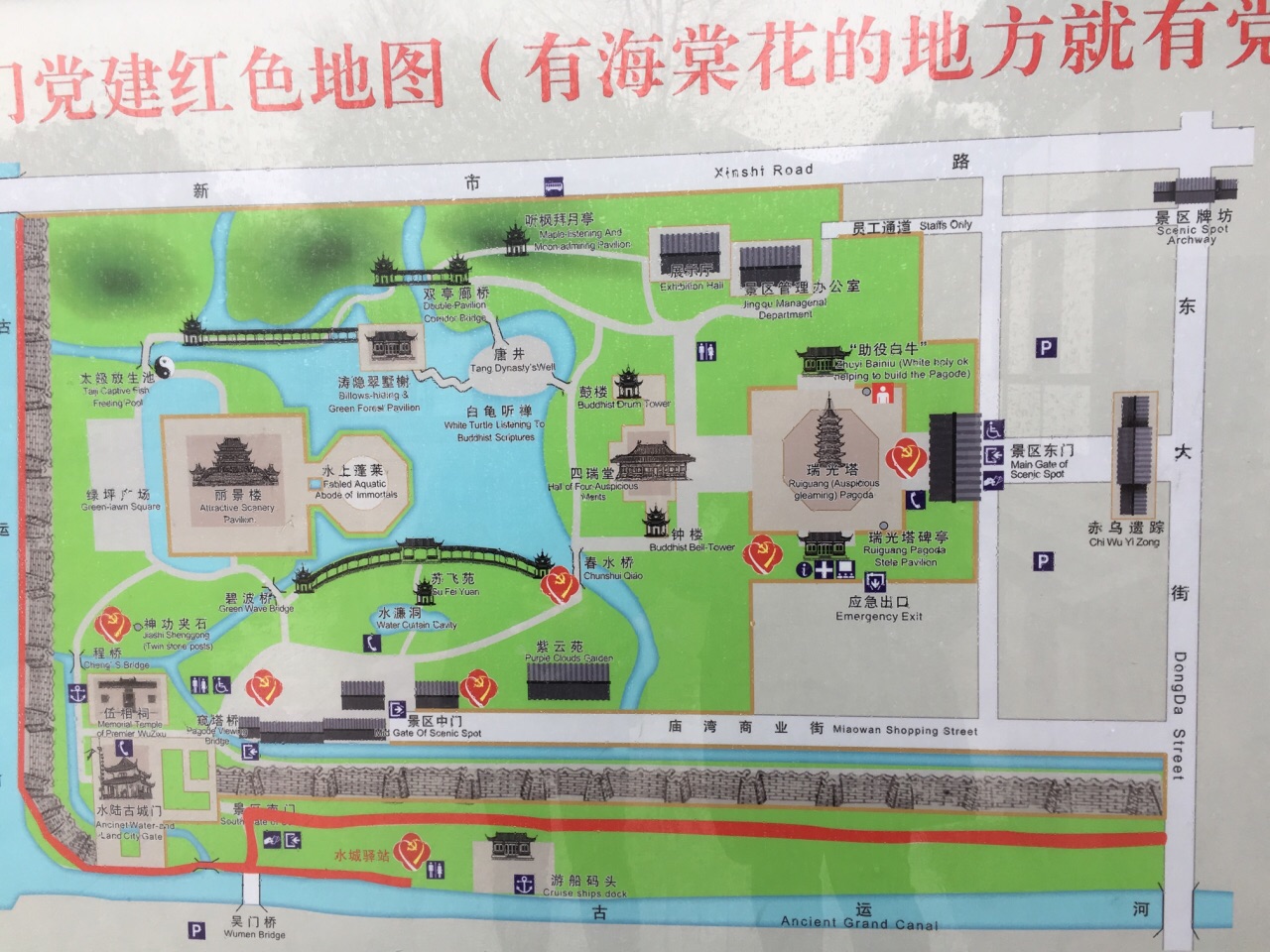 【携程攻略】苏州盘门好玩吗,苏州盘门景点怎么样