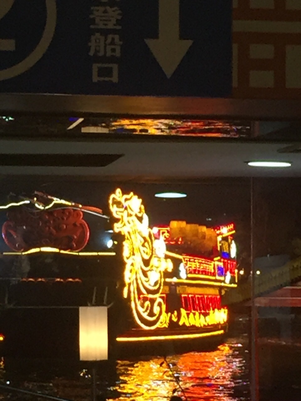 珠江夜游天字码头(南海神广州日报号)
