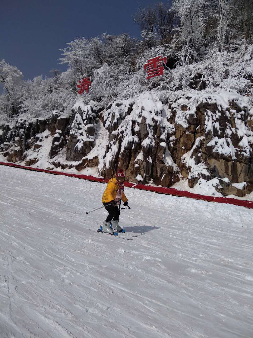 【携程攻略】绵阳西羌九皇山景区景点,滑雪对于初学者来说九皇山后山