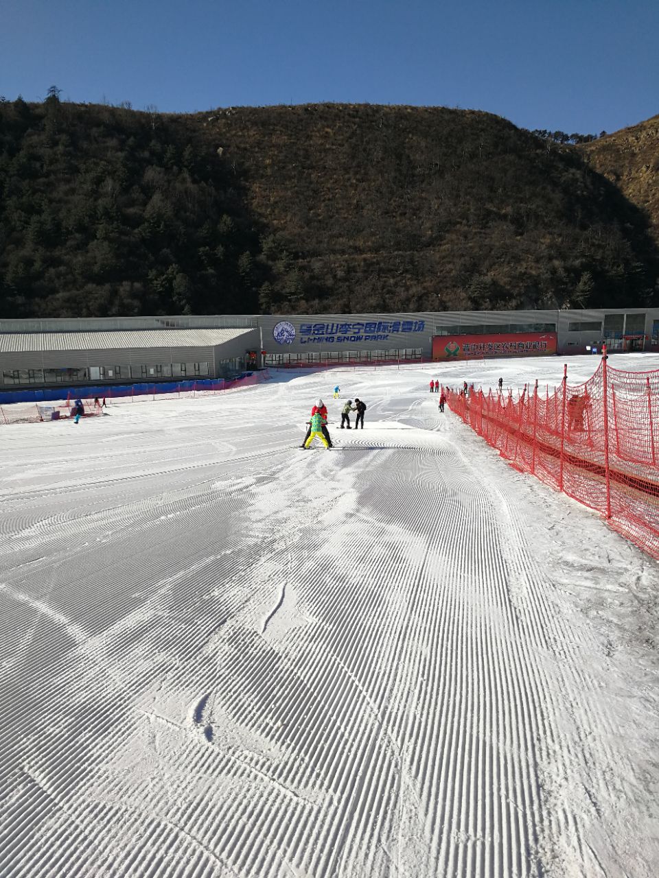 李宁乌金山国际滑雪场