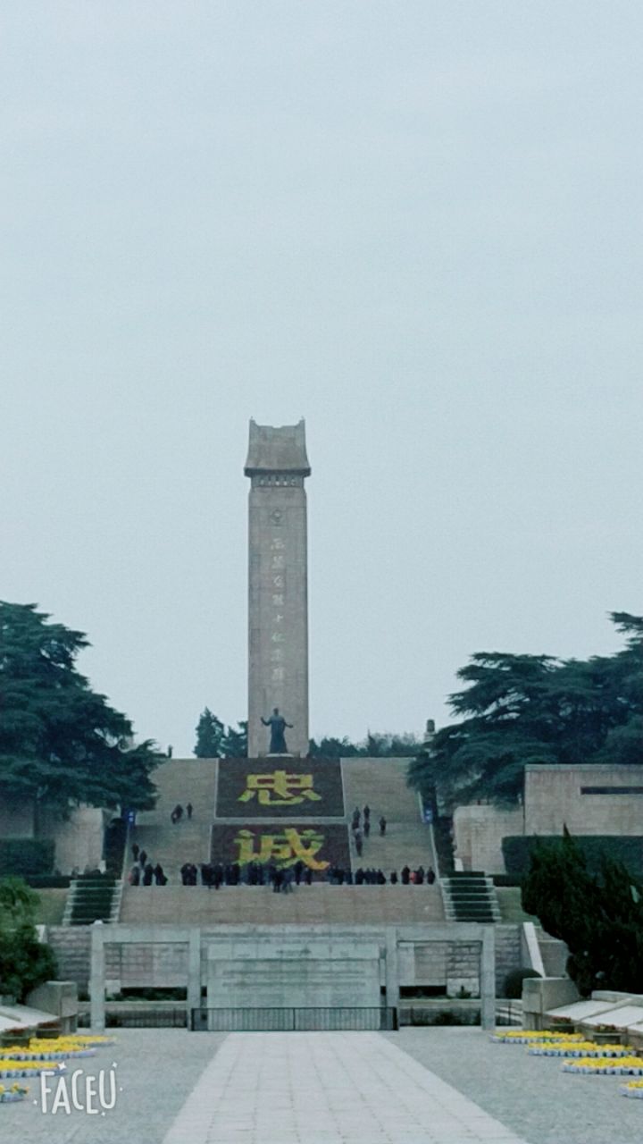 雨花台烈士陵园