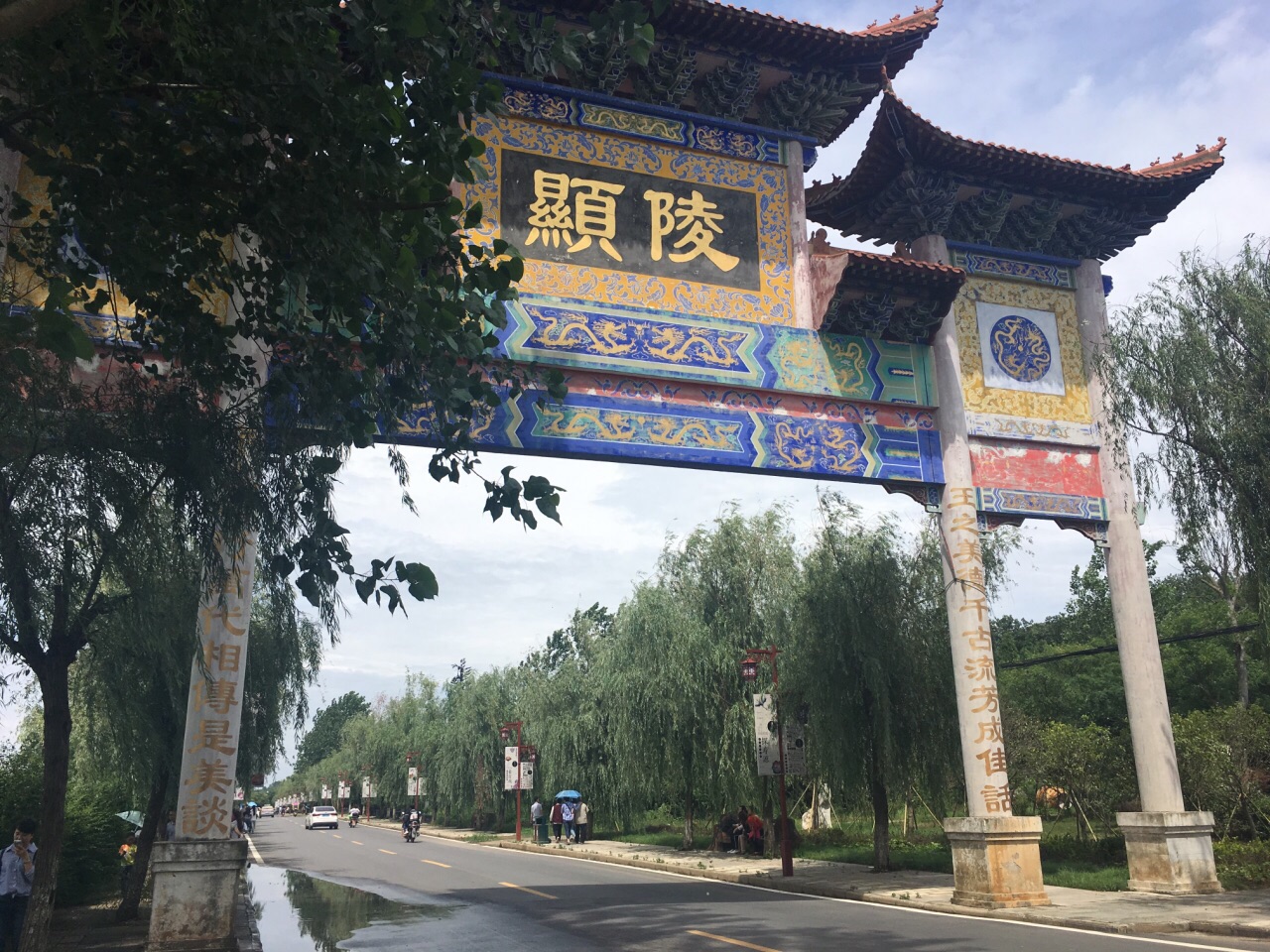明显陵旅游景点攻略图