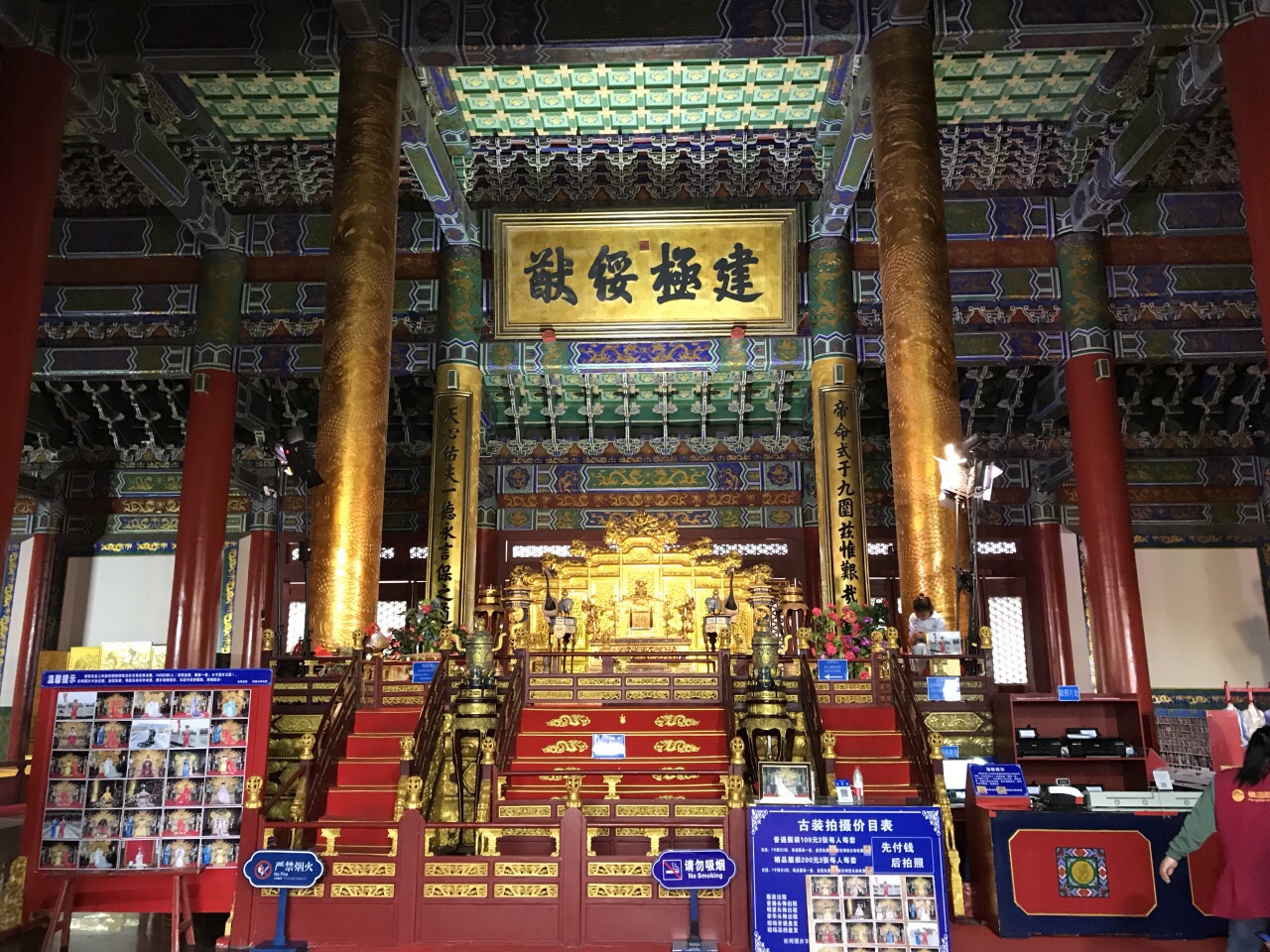 明清宫苑景区
