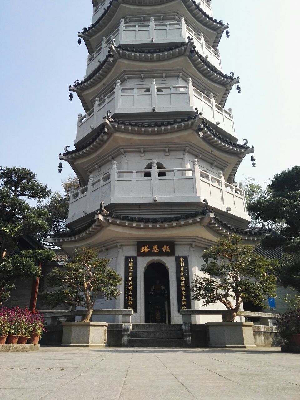 国恩寺