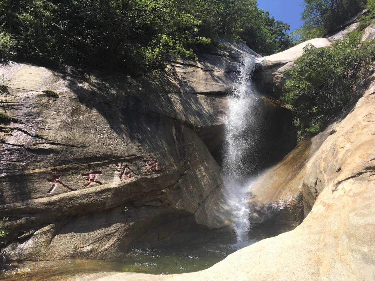 桃源仙谷自然风景区