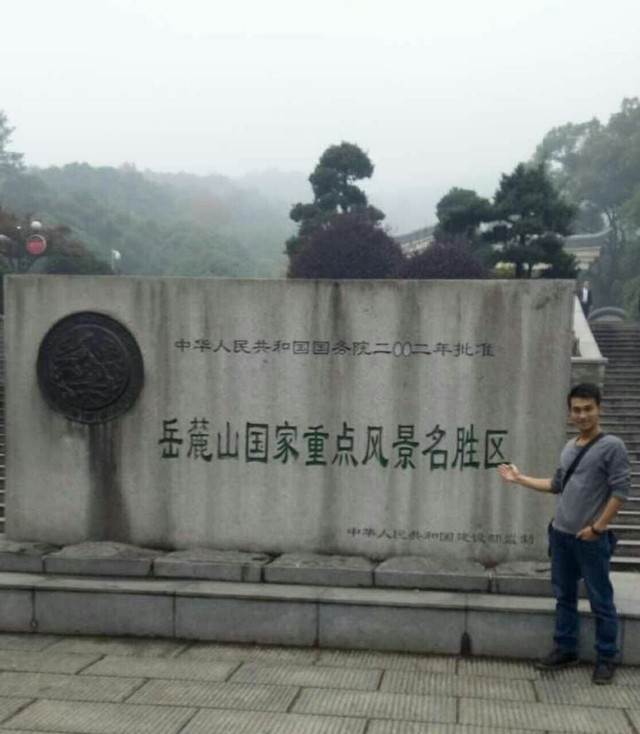 湖南长沙韶山三天两日游(干货篇)
