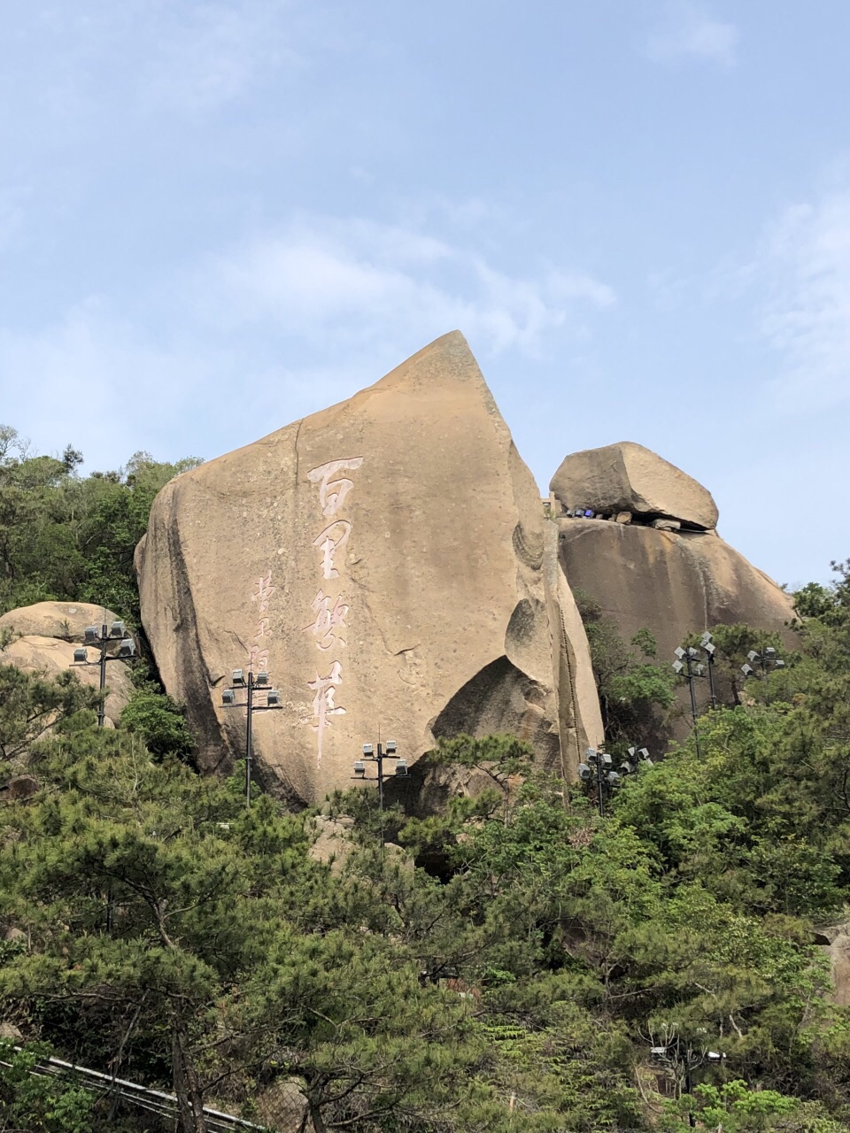 塔山风景区