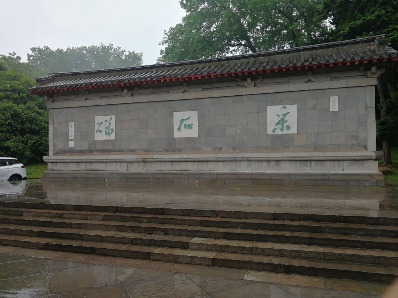 马鞍山采石矶好玩吗,马鞍山采石矶景点怎么样_点评