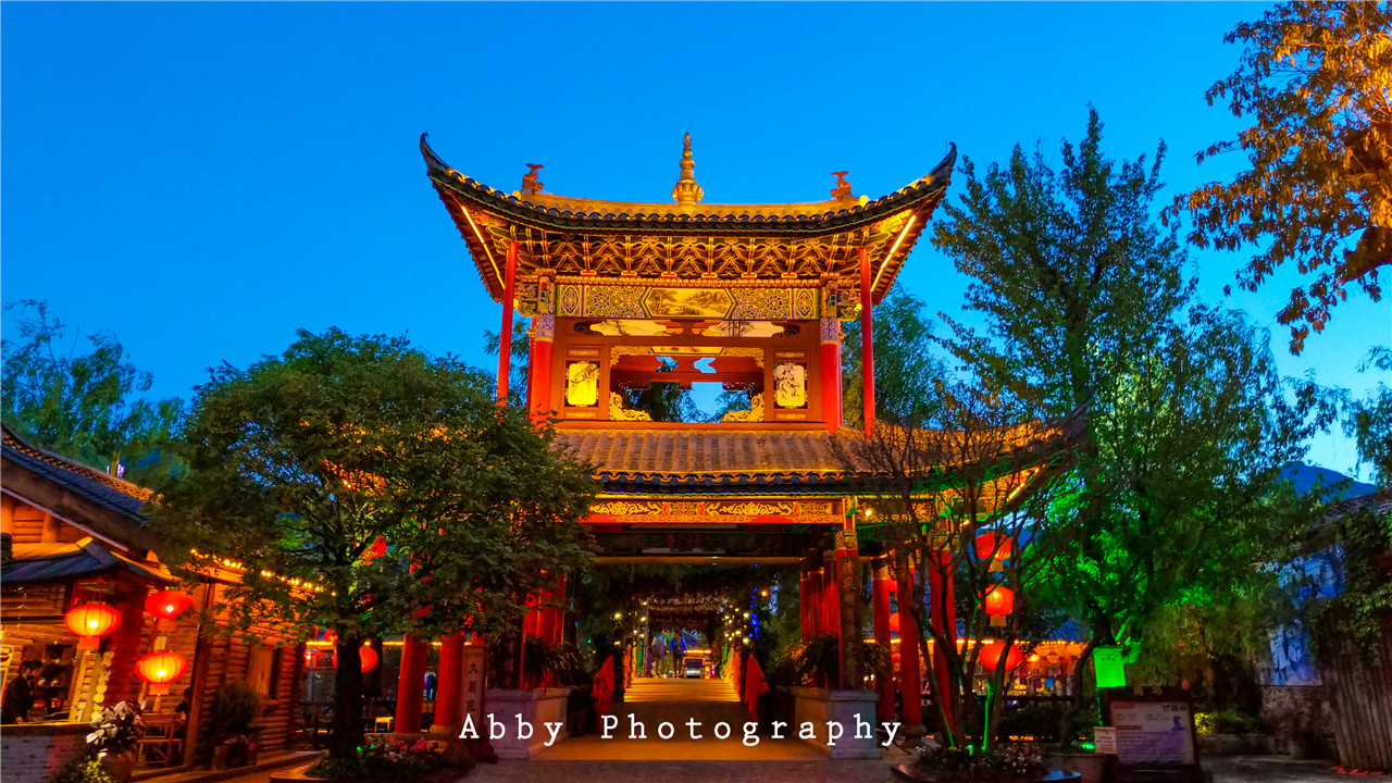 丽江千古情景区