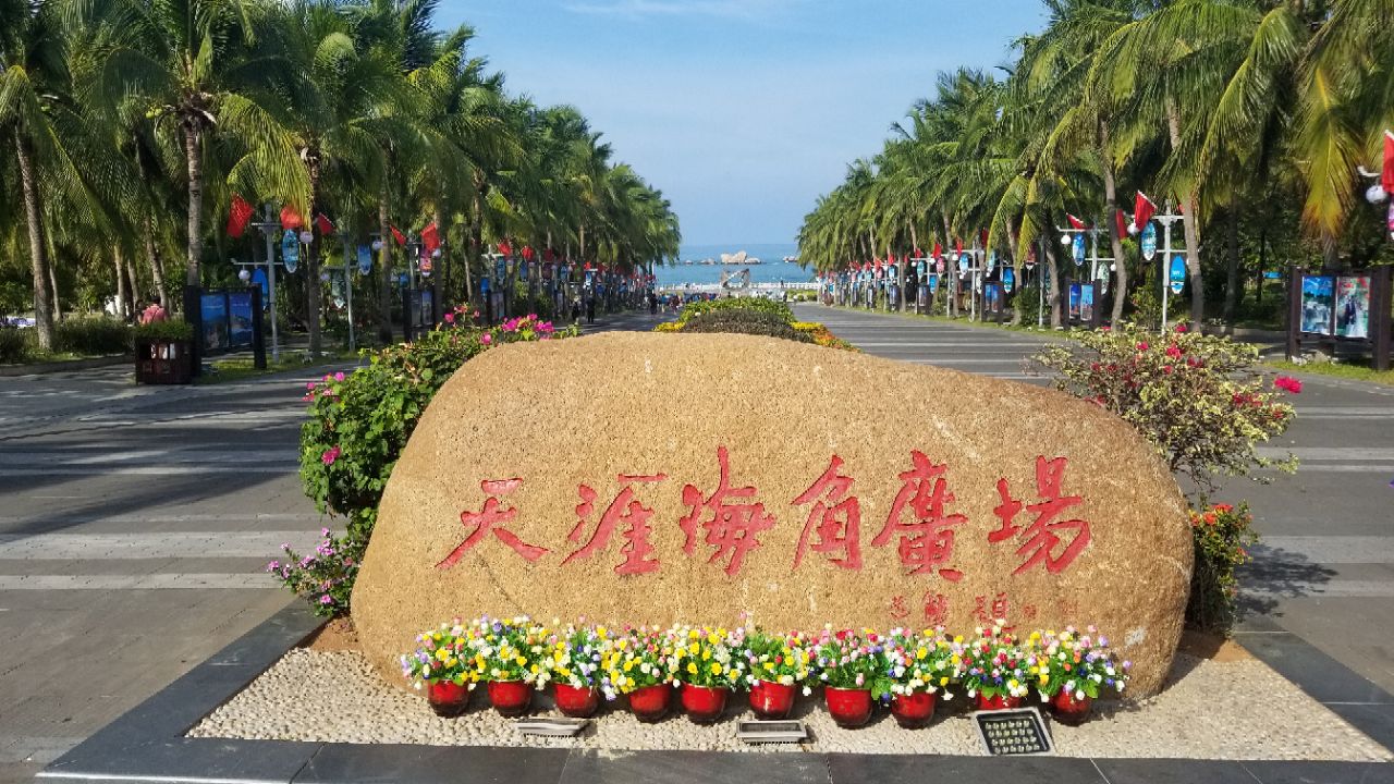 【携程攻略】三亚天涯海角景点, 景区海湾沙滩上大小