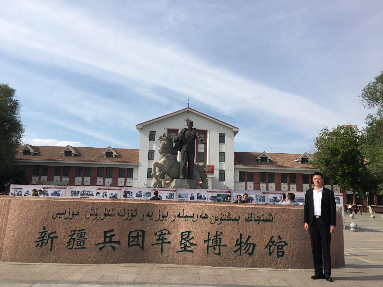 2019新疆兵团军垦博物馆游玩攻略,热泪盈眶的看完,几.