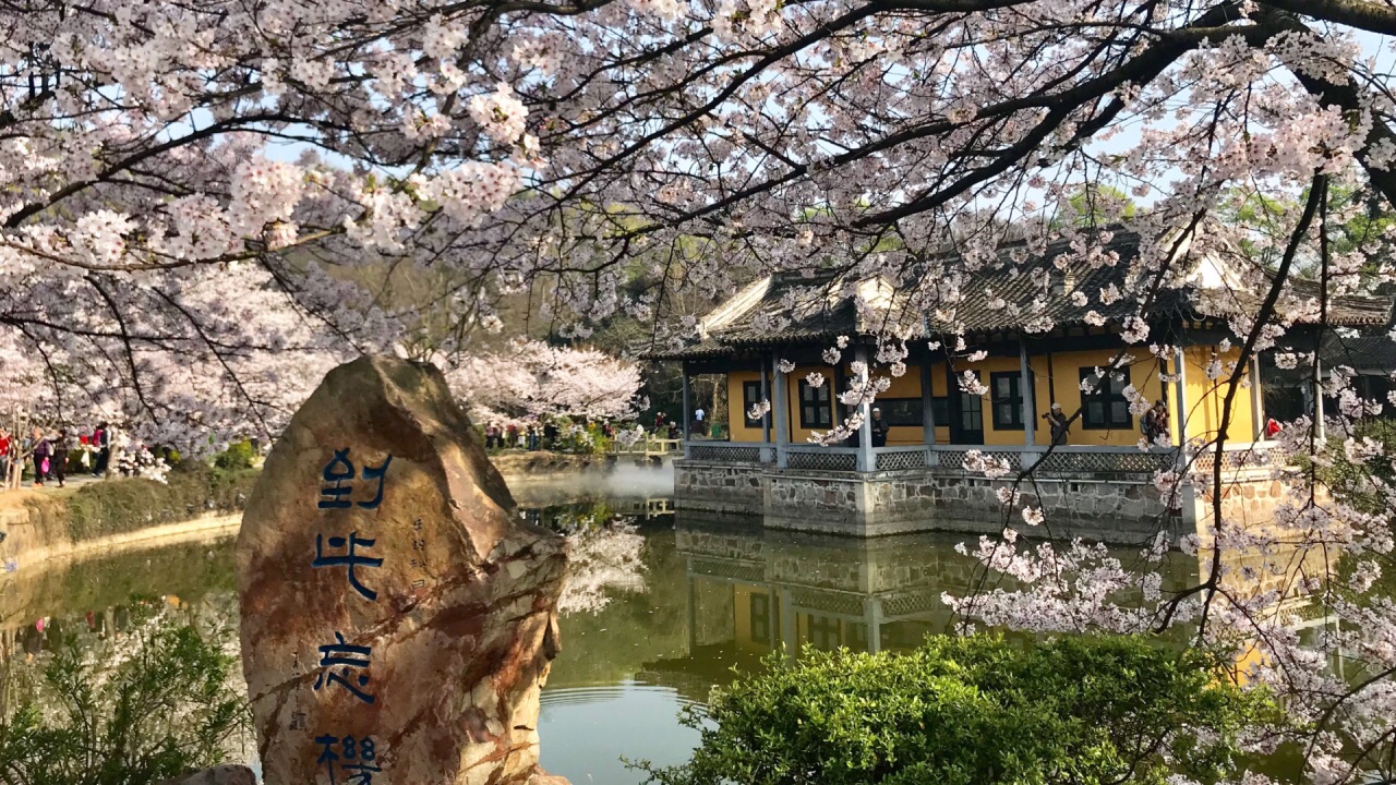 锡惠公园旅游景点攻略图