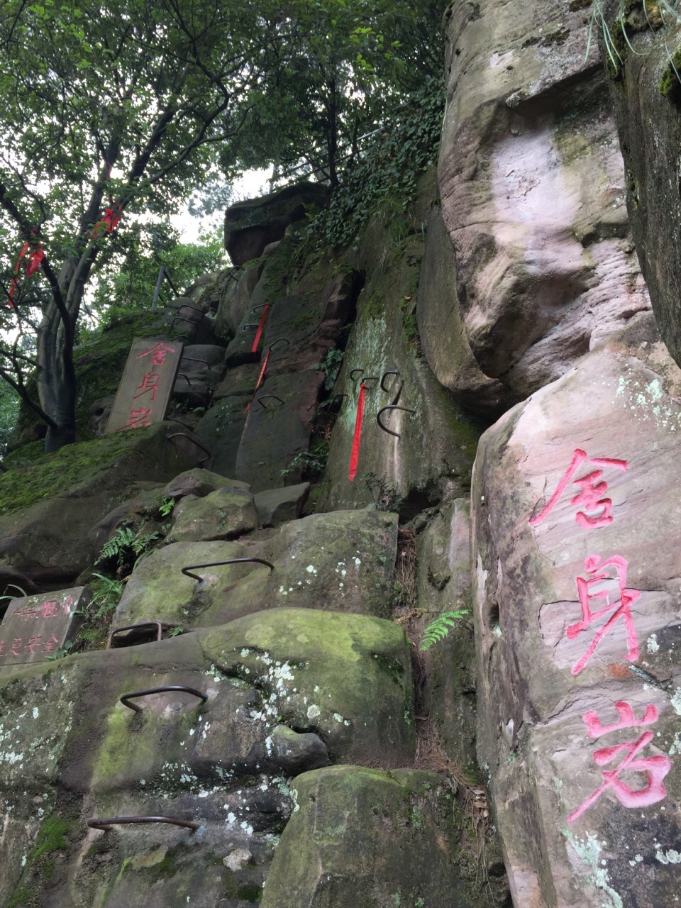 重庆圣灯山森林公园好玩吗,重庆圣灯山森林公园景点样