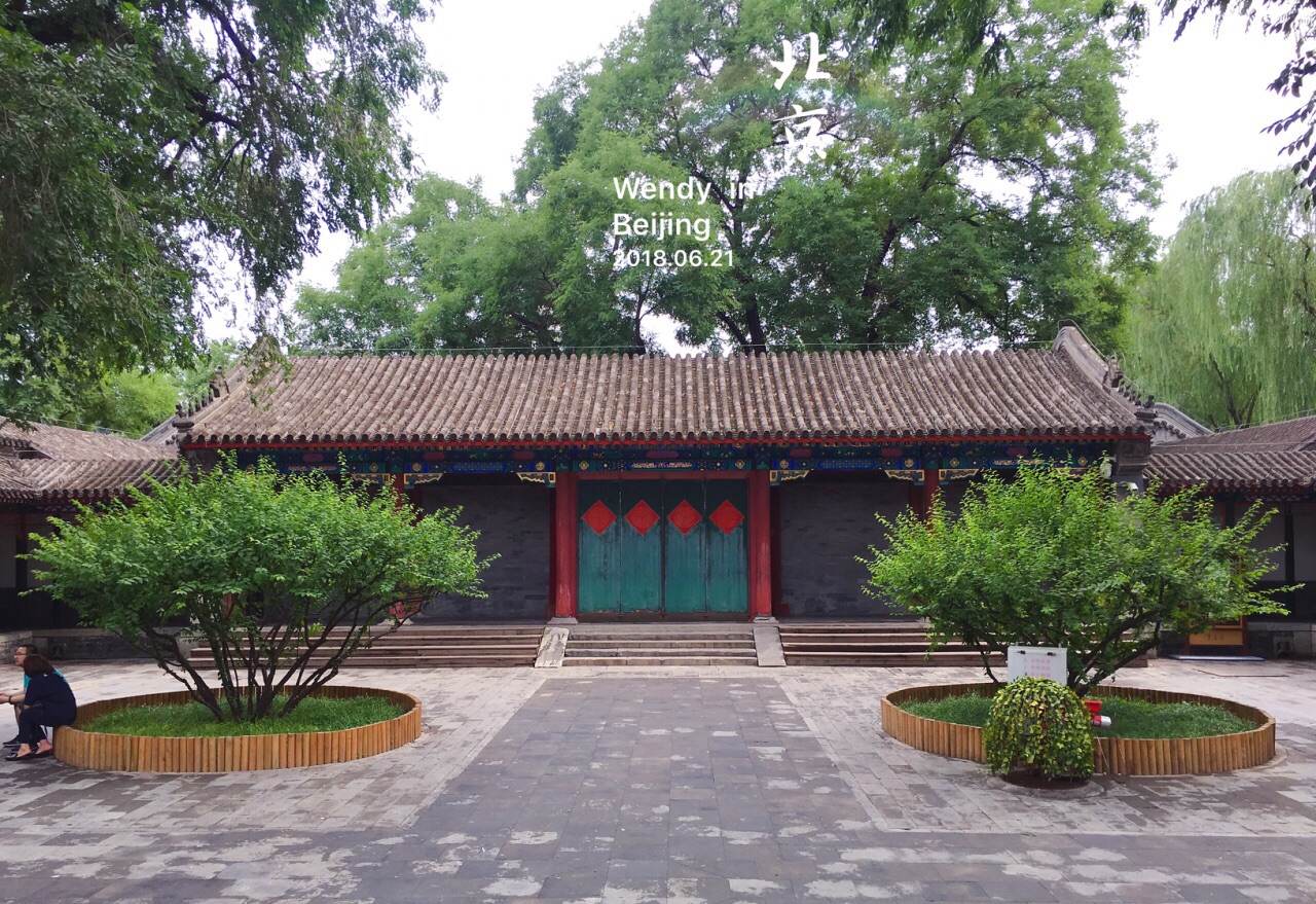 恭王府旅游景点攻略图