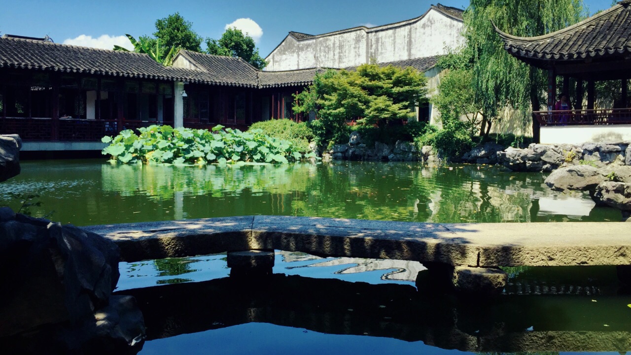 艺圃