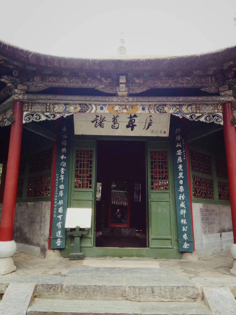 南阳武侯祠