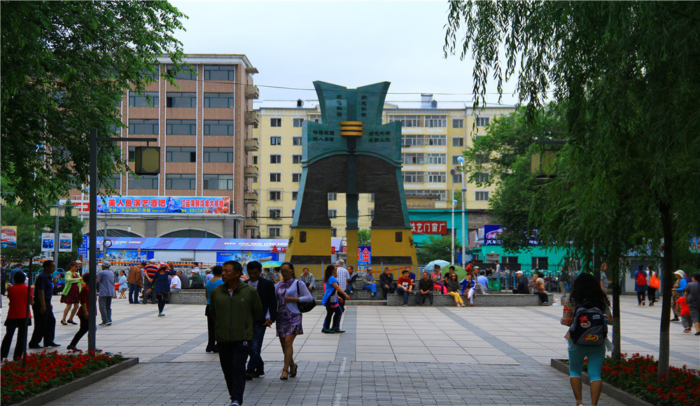 那一年,飘走东北,黑龙江休闲之旅;牡丹江市风采,北山公园,人民公园,八