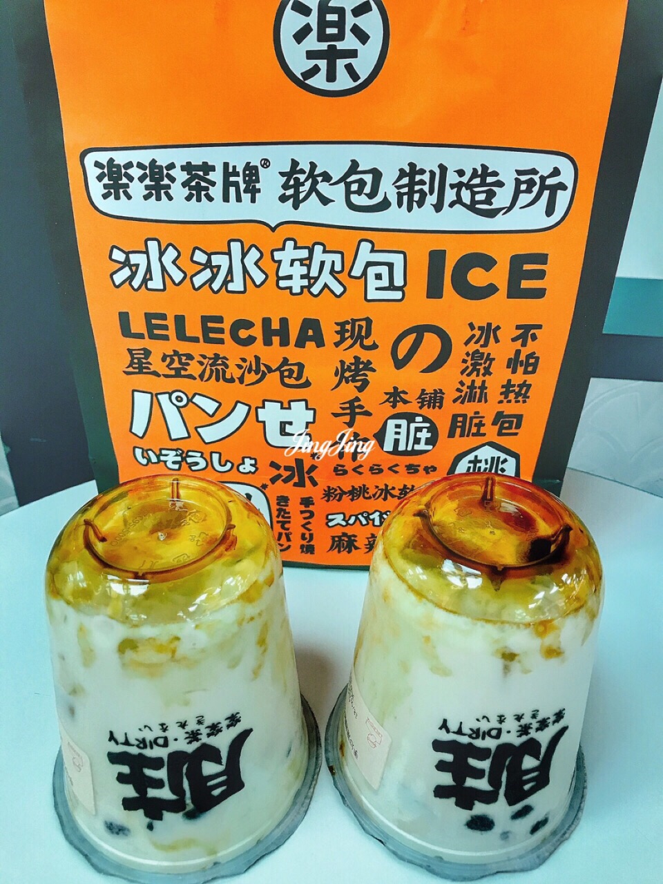 lelecha乐乐茶(上海美罗城店)