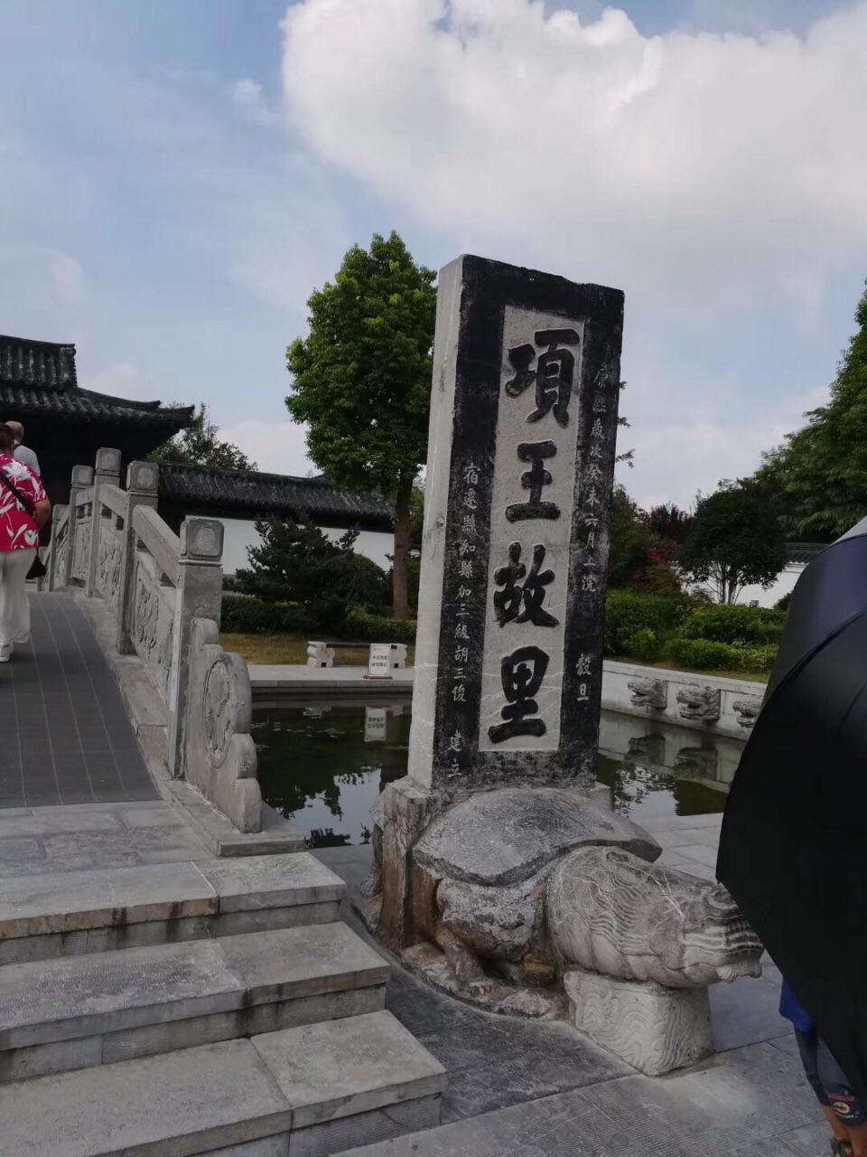 项王故里旅游景点攻略图