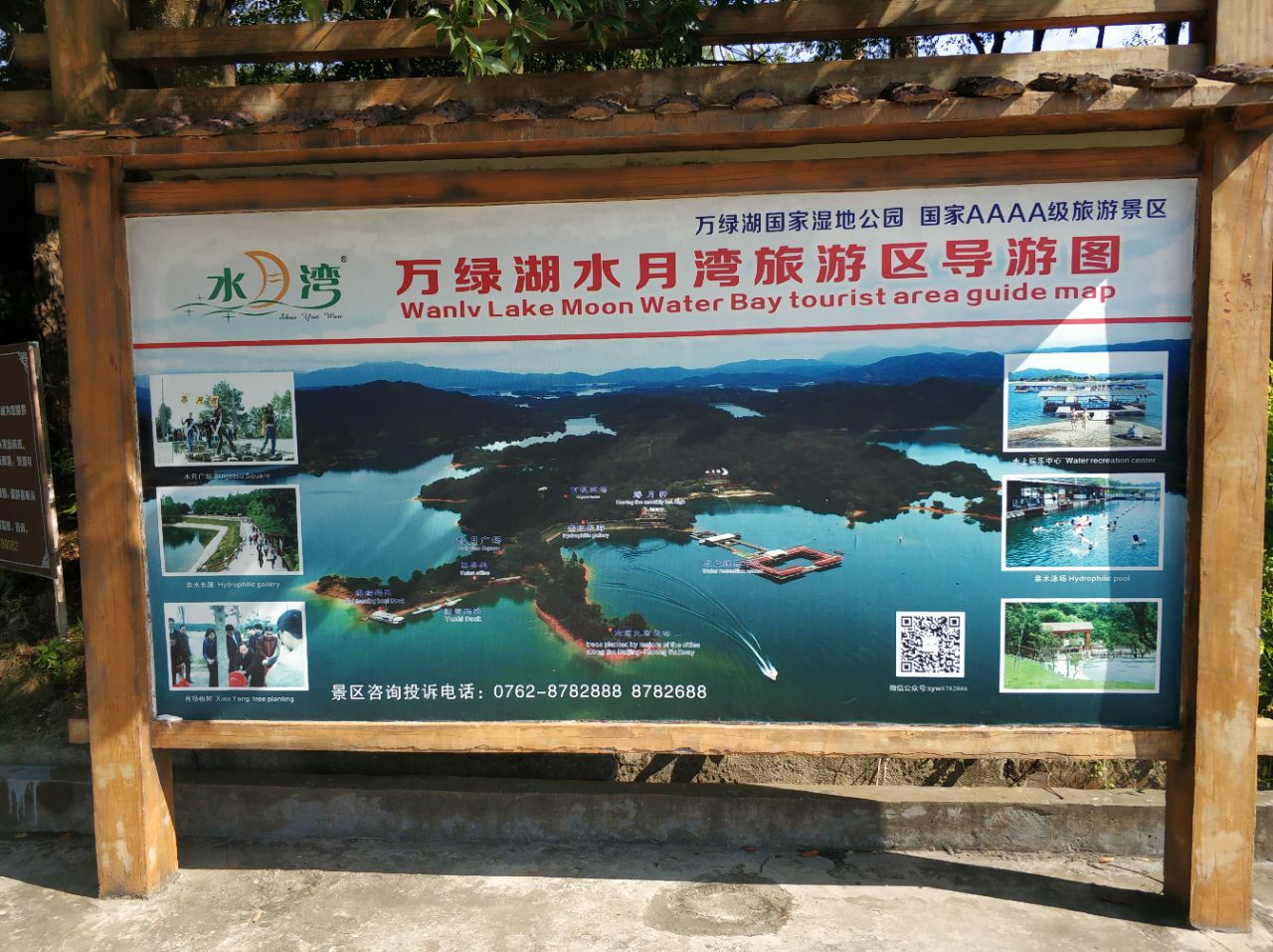 2019万绿湖_旅游攻略_门票_地址_游记点评,河源旅游