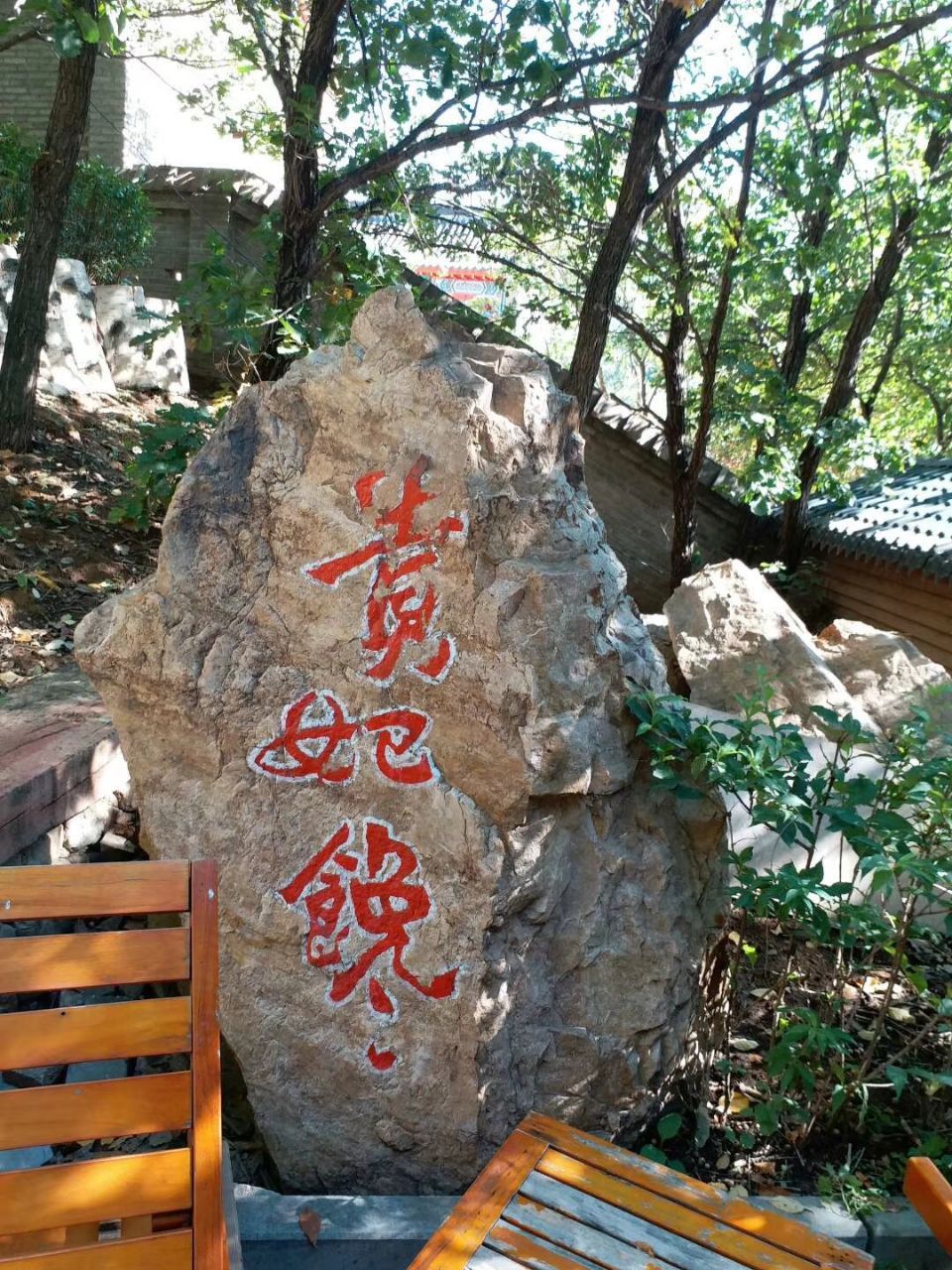 象牙山旅游景区