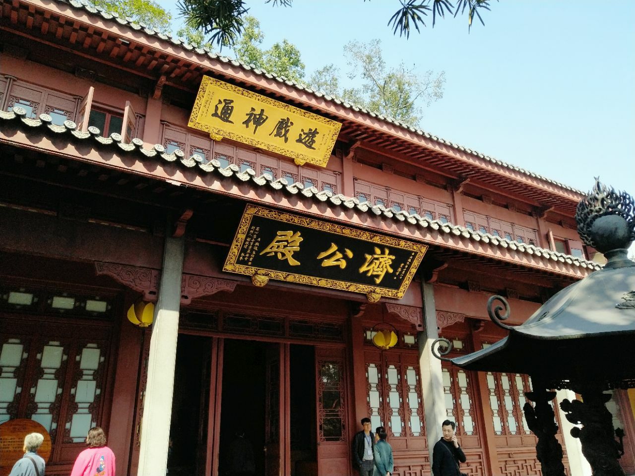 因济公知道了灵隐寺,但灵隐寺的出名并不全因为济公的故事.