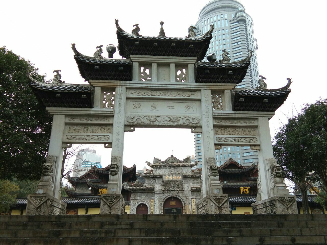 黔明寺