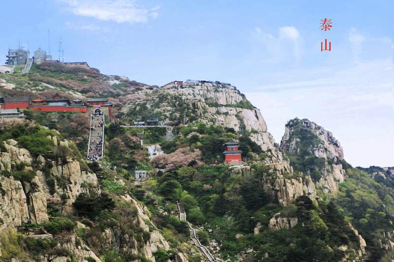 泰山风景区