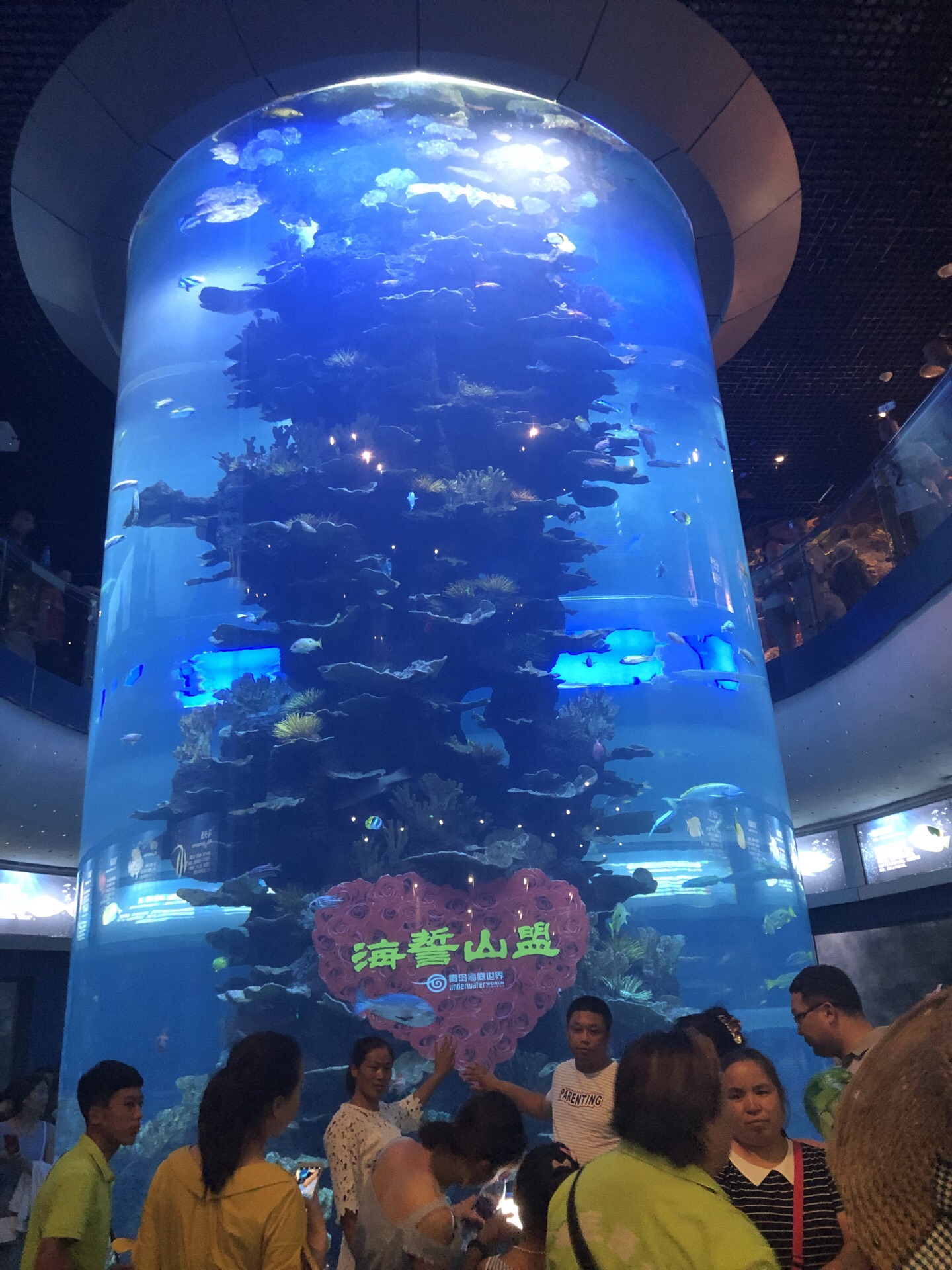 青岛海底世界