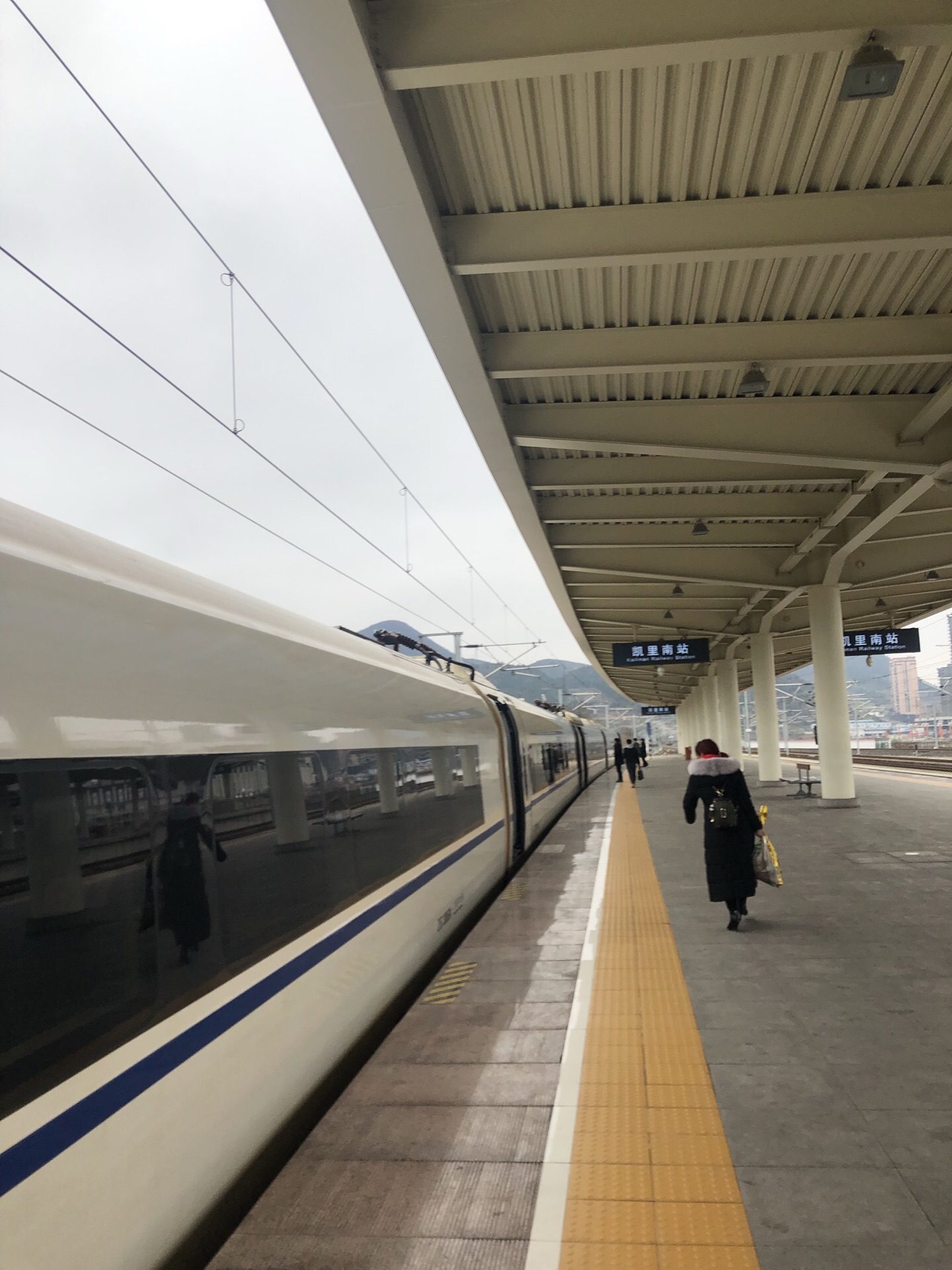凯里南站
