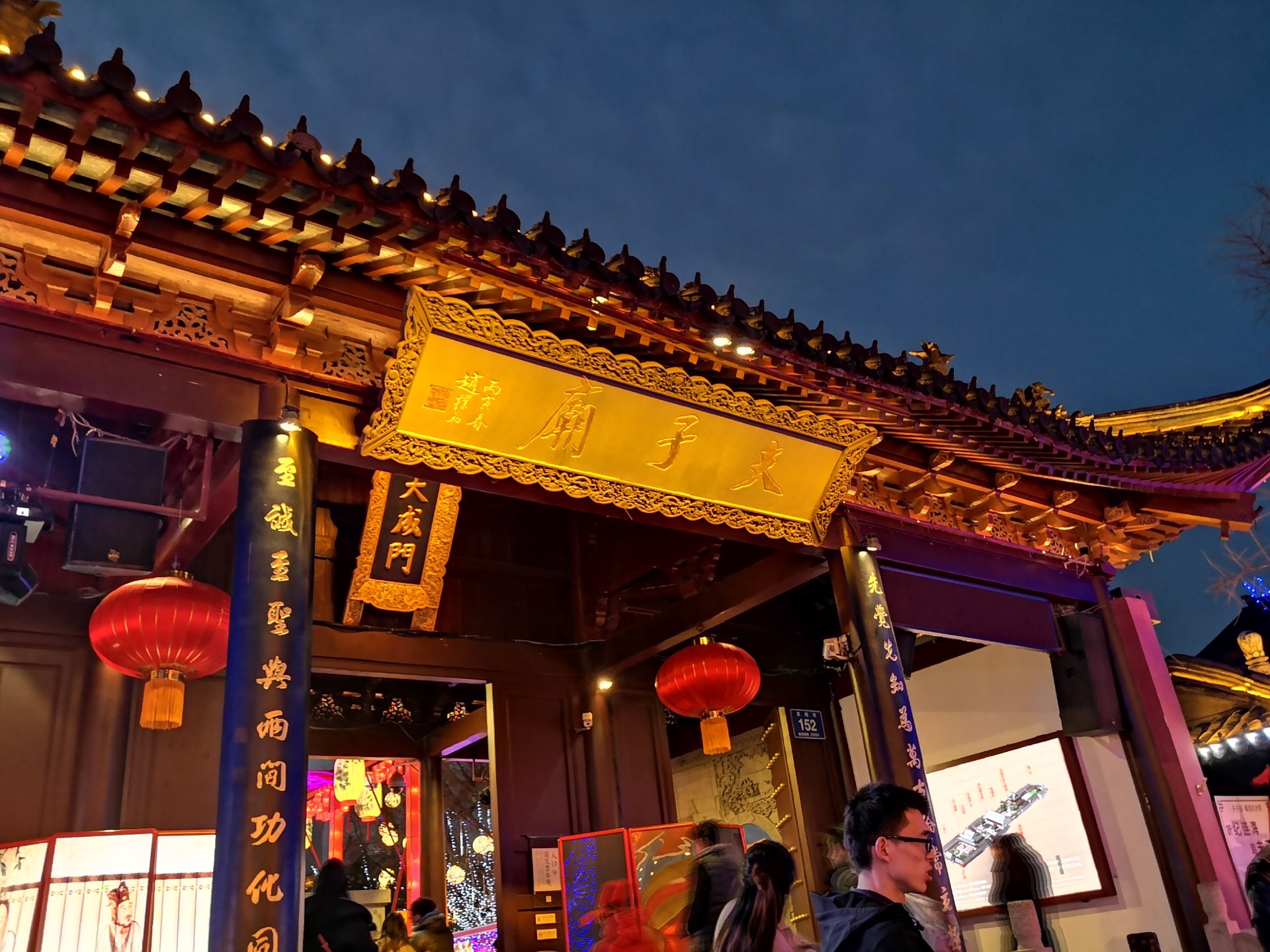 夫子庙旅游景点攻略图