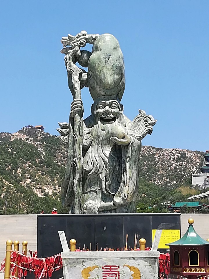 仙姑顶