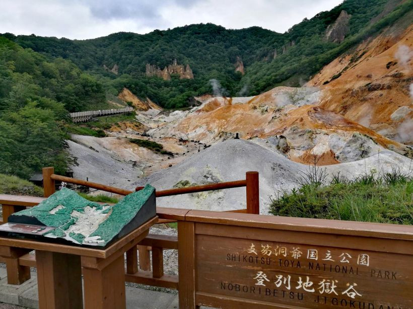 轻松玩转日本北海道登别的地狱谷一日游攻略