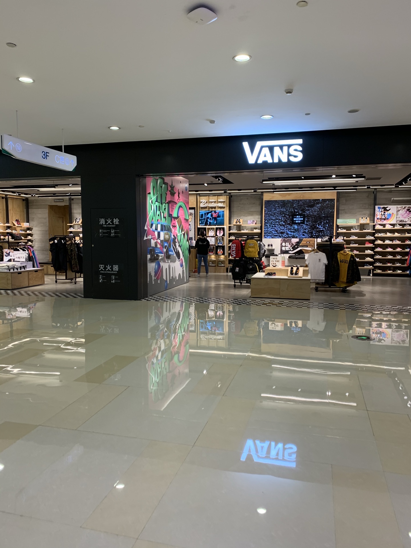 vans(湖滨银泰in77店)