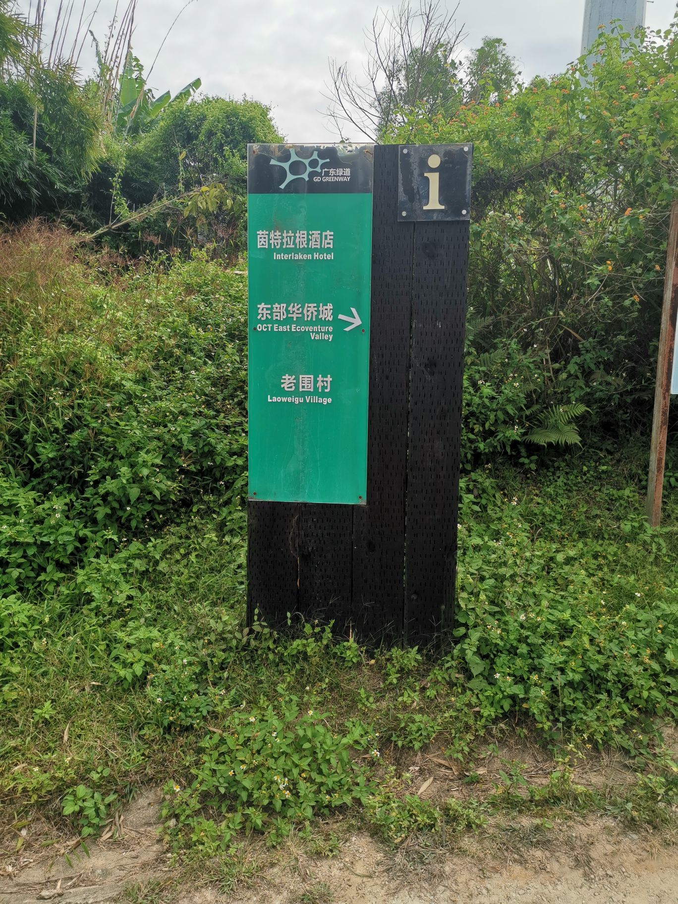 马峦山露营有洗澡的地方吗
