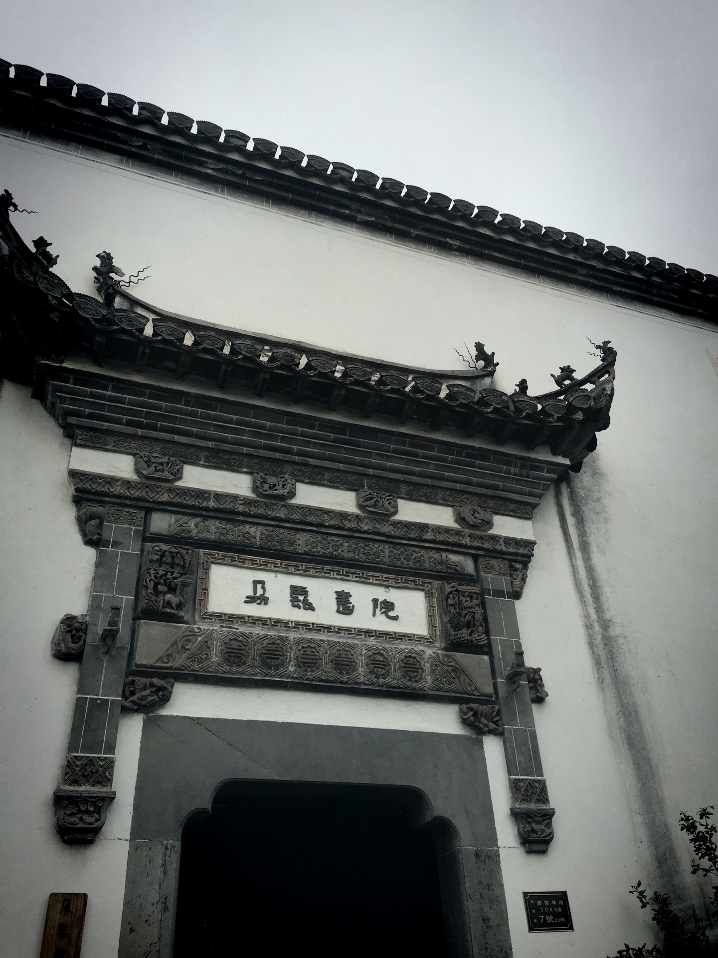 上海朵云书院怎么样/如何去,朵云书院购物好不好_点评