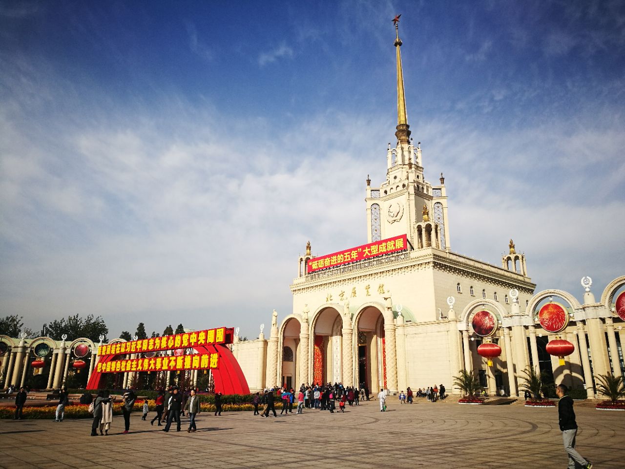 北京最老的展览馆,前苏联风格的建筑. 2017-12-13有用(( 0)