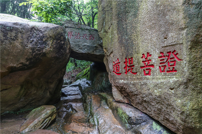 圆通禅林,里面有一个很珍贵的铜殿.