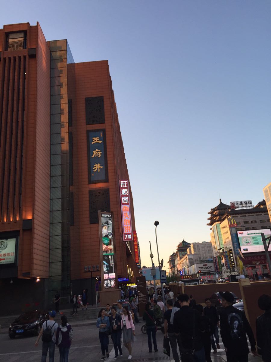 【携程攻略】北京王府井大街怎麼样/如何去,王府井好