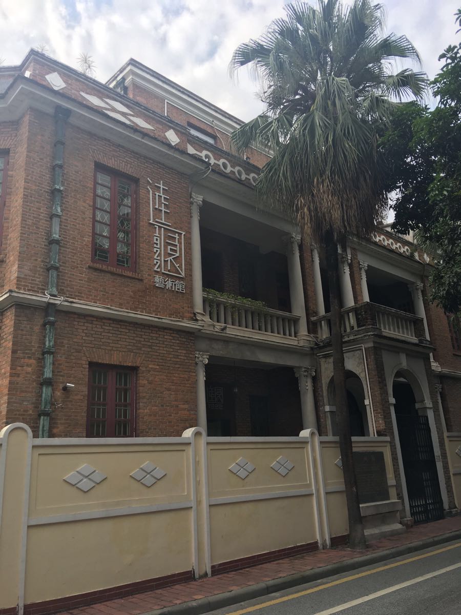 龟岗民国建筑群