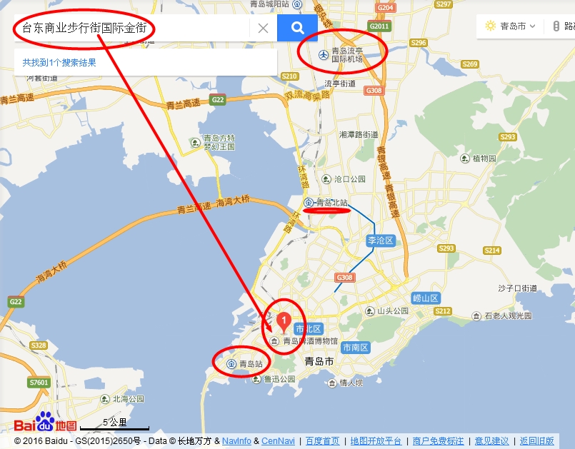 从青岛流亭机场到火车站远还是到青岛台东商业街远