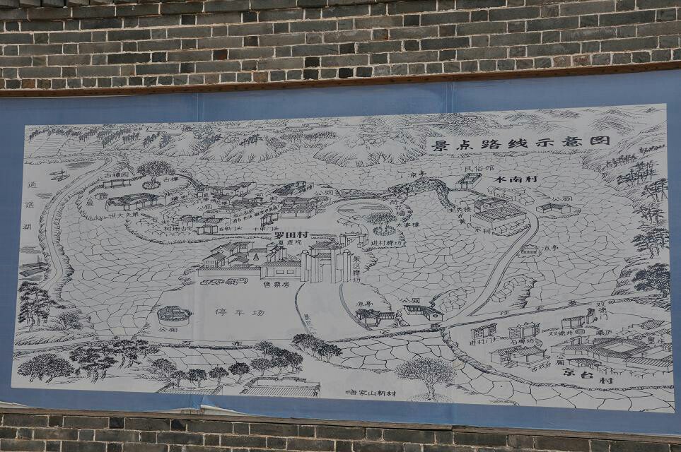 安义古村