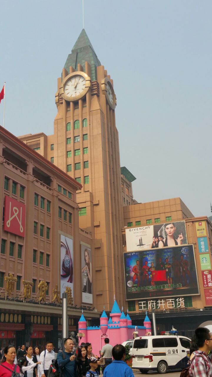北京王府井好玩吗,北京王府井景点怎么样_点评_评价