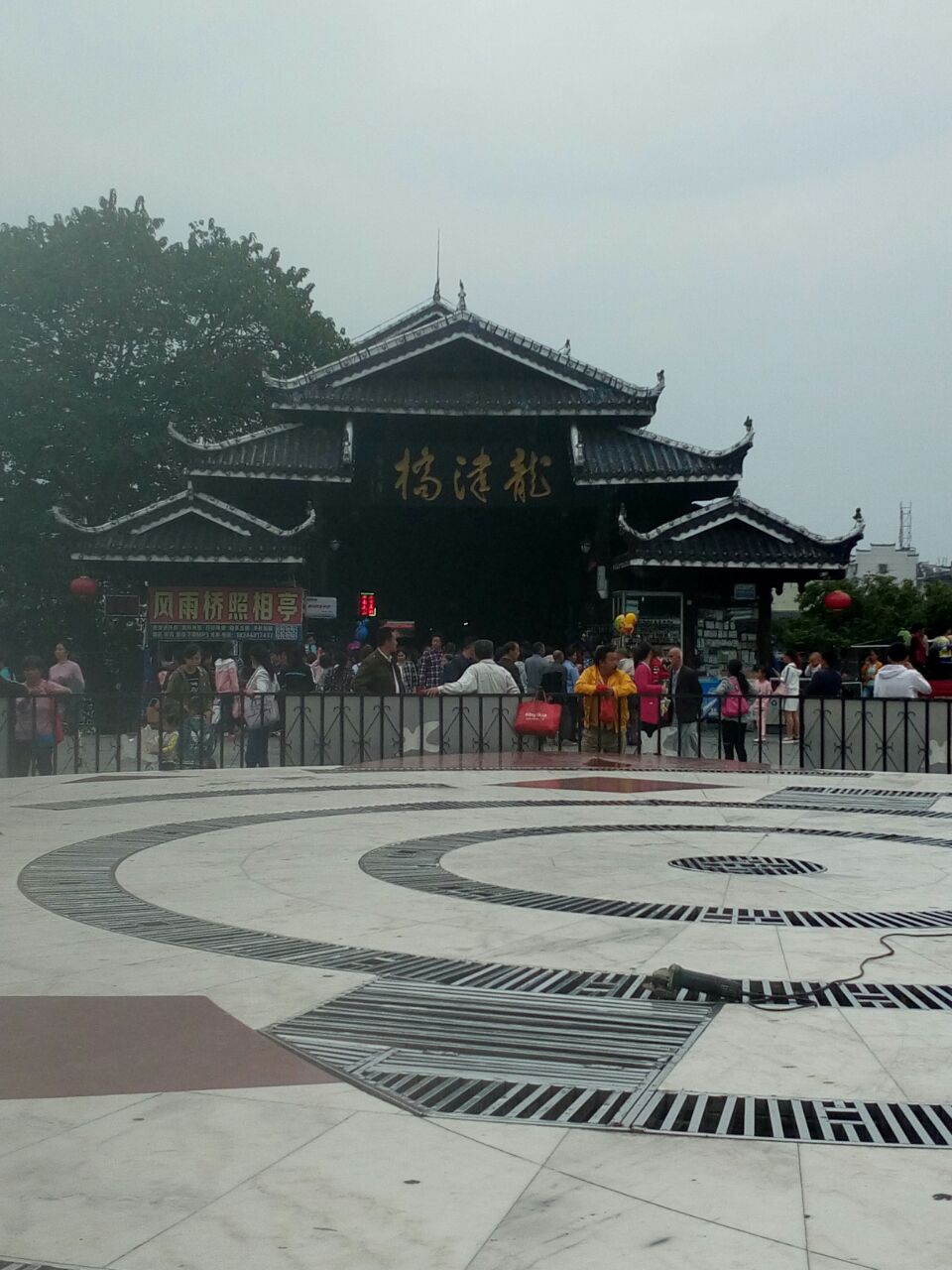 2019龙津风雨桥_旅游攻略_门票_地址_游记点评,芷江