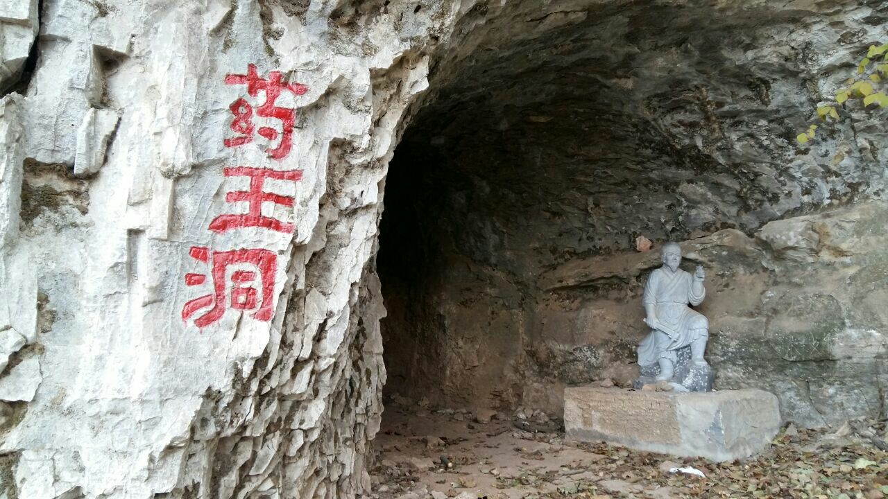 朝阳沟景区