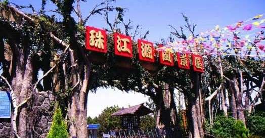     珠江源风景区位于曲靖市沾益