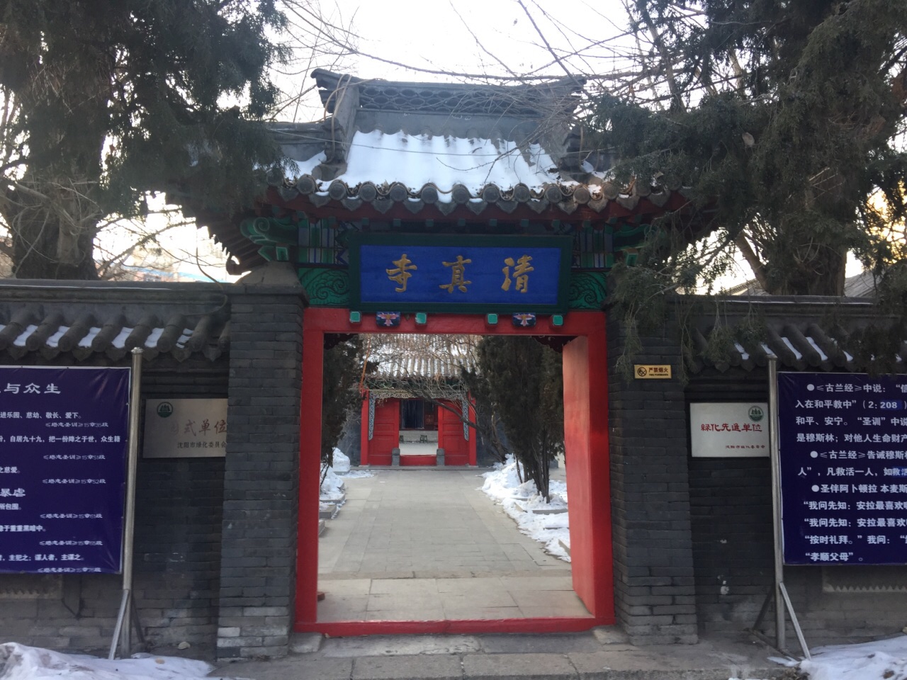 【携程攻略】沈阳南清真寺景点,东北地区最著名的清真寺,始建于清朝初