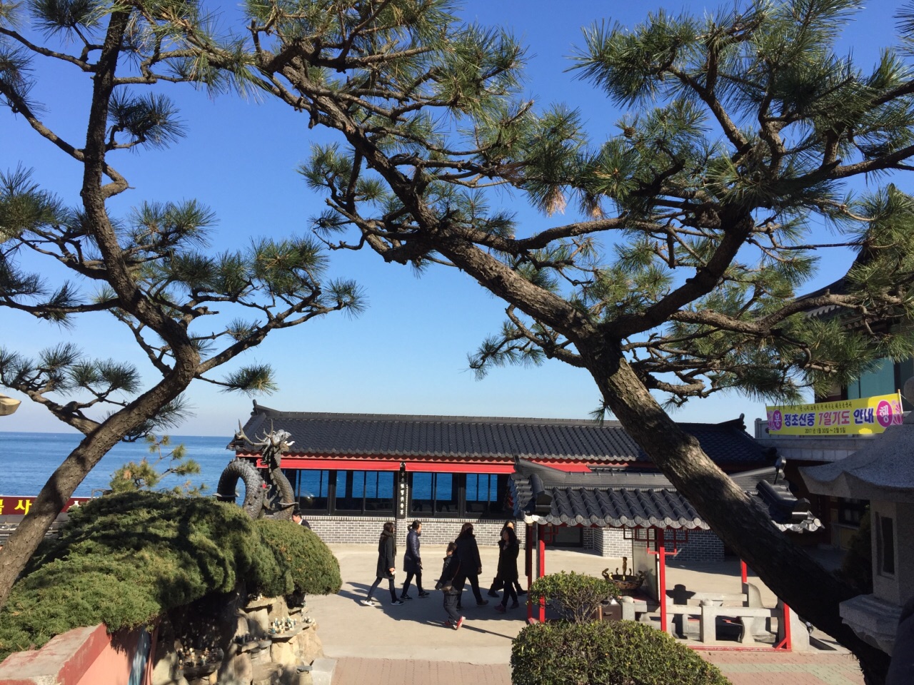 海东龙宫寺